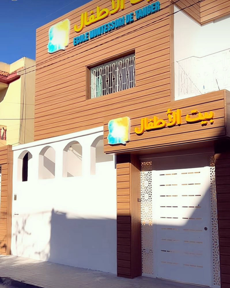 Ecole Montessori de Tanger